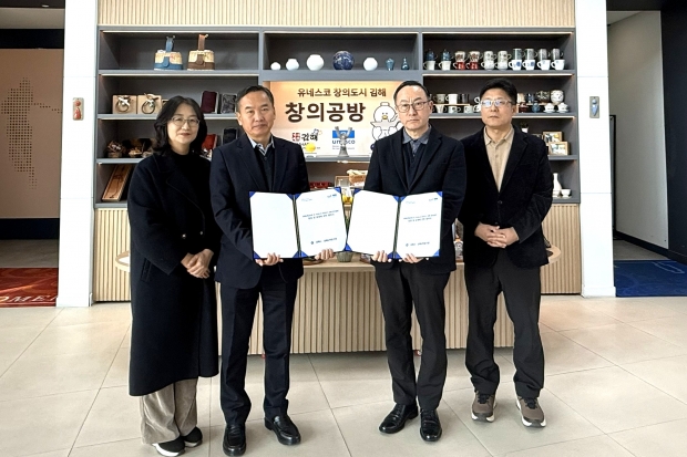 김해시-김해상록골프장 업무 협약식/사진 김해시제공
