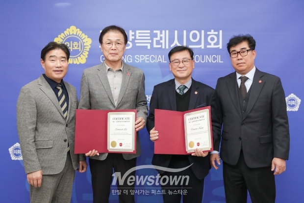 고양특례시의회, 코야드 코리아와 청소년 약물 오남용 예방 협력 논의/고양시의회