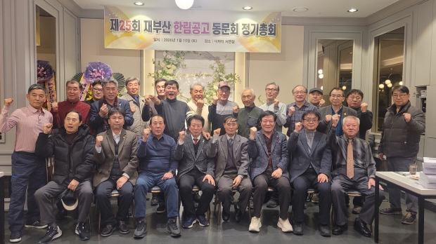 부산제주도민회 강명천회장과 재부산한림공고 동문           강치운 동문 사진제공
