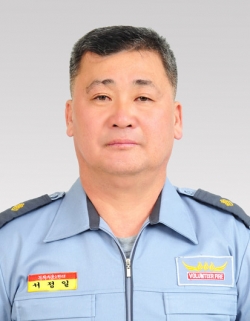 취임 문막의용소방대장(서정일)