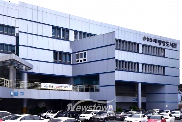 양산시립중앙도서관/사진 김국진기자