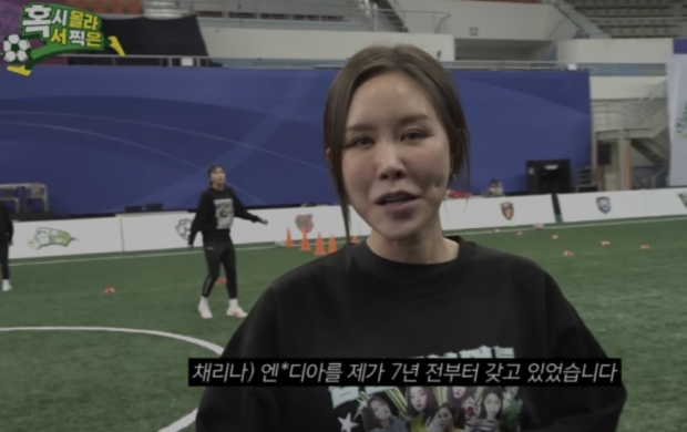 유튜브 골 때리는 그녀들