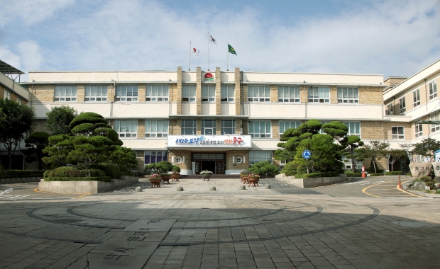 인천중구청 전경 / 인천중구청
