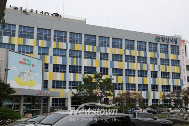 양산시청/사진 양산시제공