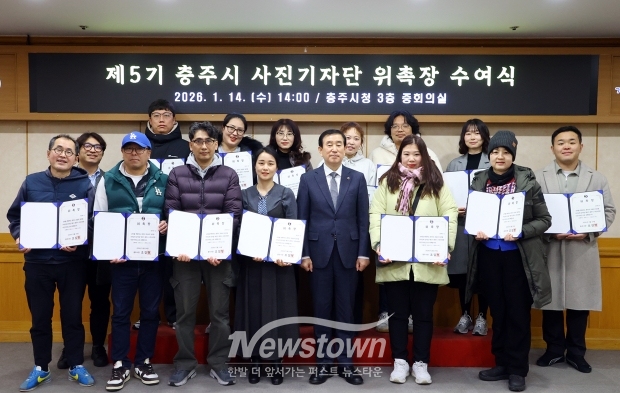 제5기 사진기자단