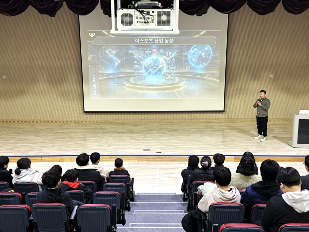 김해시서부청소년센터 '청소년 진로 멘토링' 진로특강 개최/사진 김해시제공