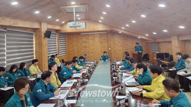 소나무재선충병 방제대책 회의