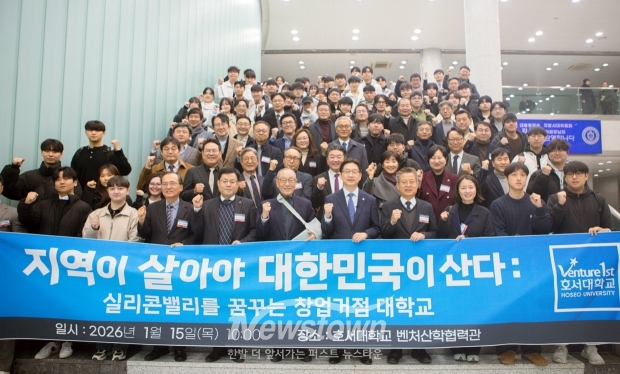 김경수 대통령 직속 지방시대위원회 위원장 초청 특강