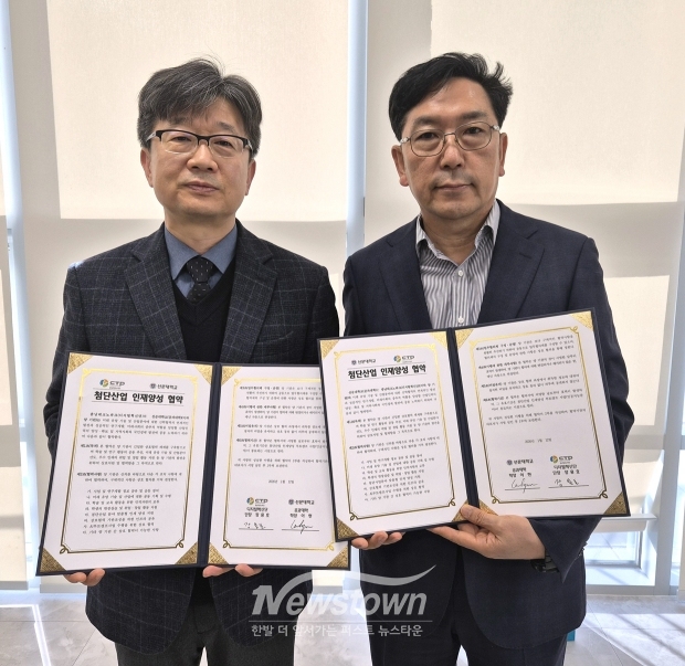 선문대학교-충남테크노파크 업무협약식(좌측부터 이현 학장, 장용호 단장)