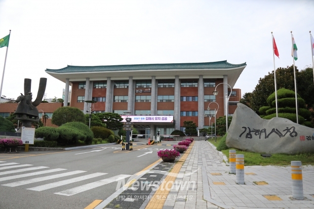 김해시청/사진 김국진기자