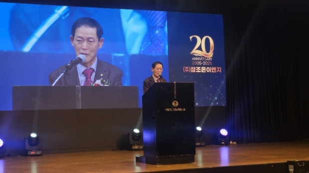강낙관 대표이사 기념사