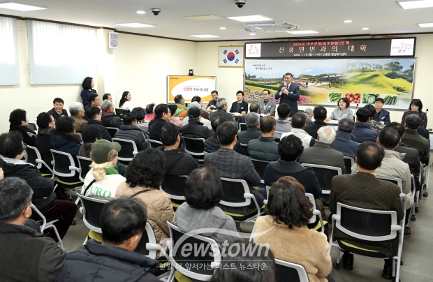 최원철 공주시장 2026년 읍면동 순회 방문(신풍면)