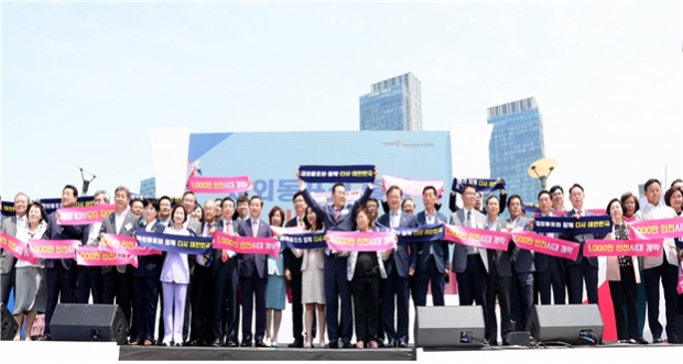 2023.6.5. 송도 UN광장 재외동포청 출범 기념행사 사진