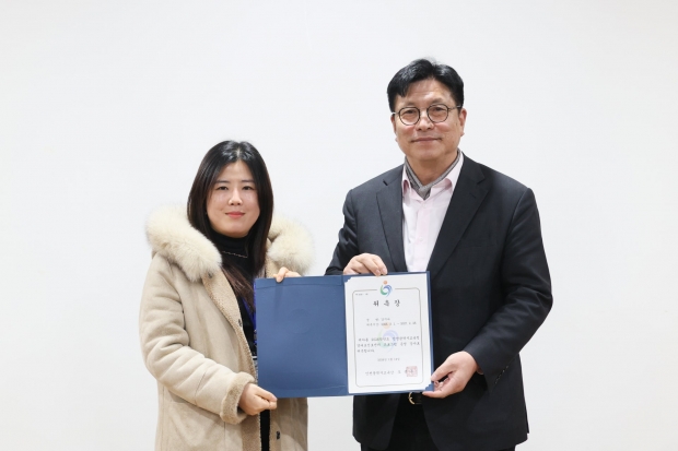 결대로진로센터 진로체험 운영 강사 위촉 / 인천시교육청