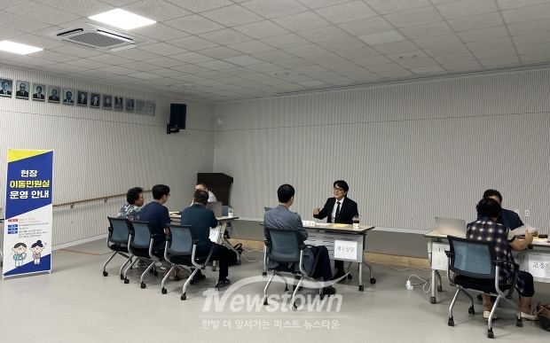 이동민원실 운영