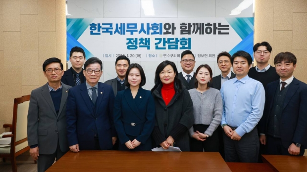 민간위탁 사업비 투명성 강화 정책 간담회 개최 / 연수구의회