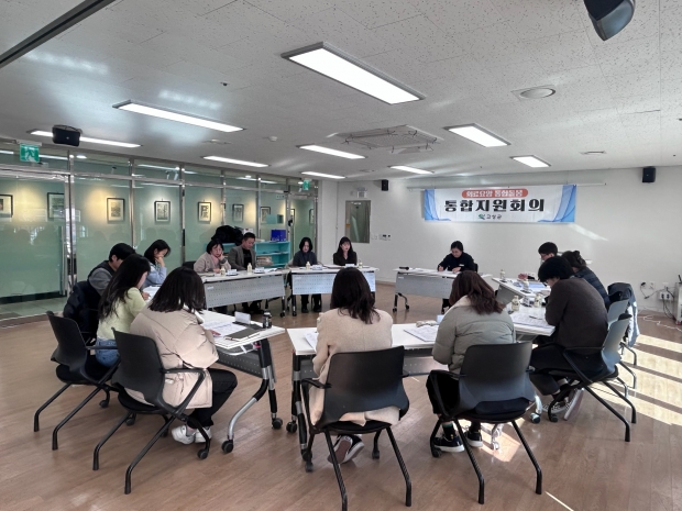 고성군은 종합사회복지관 분관에서 읍면 담당자와 관련 부서, 유관기관 관계자 등 30여 명을 대상으로 ‘2026년 통합돌봄사업(안) 지침 교육’을 실시했다/고성군