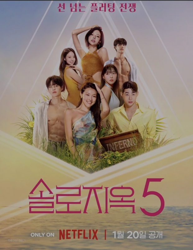 넷플릭스