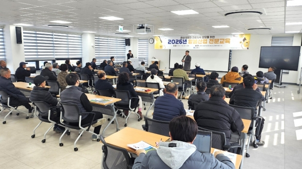 2026년 양봉산업 전문교육 모습/사진 김해시제공