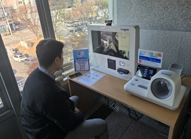 비대면 진료서비스 사진