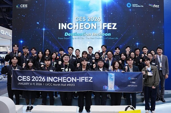 2026.1.18 CES 2026 AI City 비전 선포