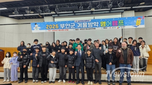 / 사진=부안군청 제공