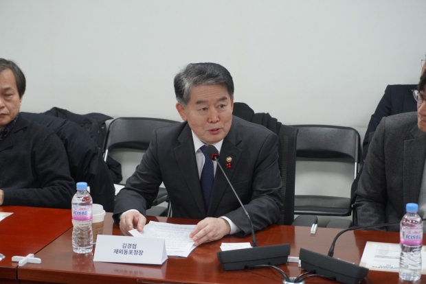 한상경제권 활성화 전략 특별 포럼 개최 / 재외동포청