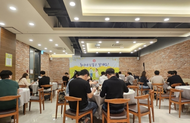 24년 미혼남녀 커플매칭 프로그램 현장
