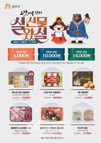 고맛나루장터