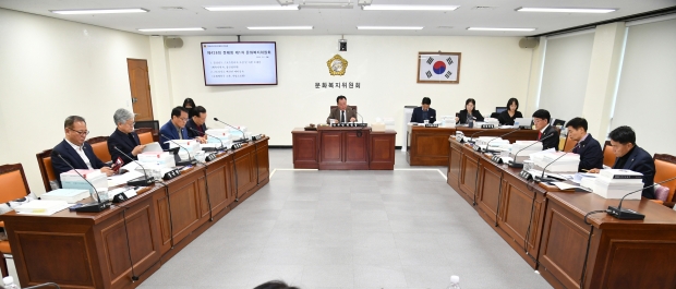 문화복지위원회/사진 경남도의회