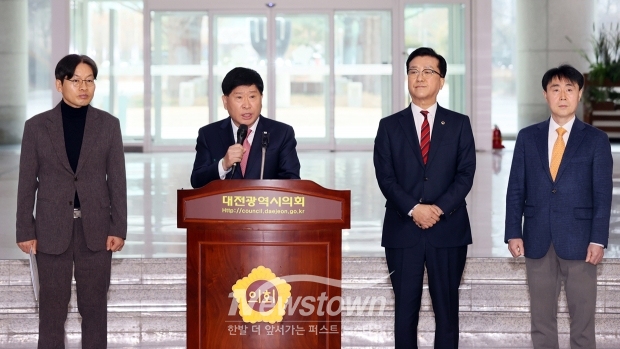 충청남도의회-대전광역시의회 충남대전 행정통합 공동 기자회견