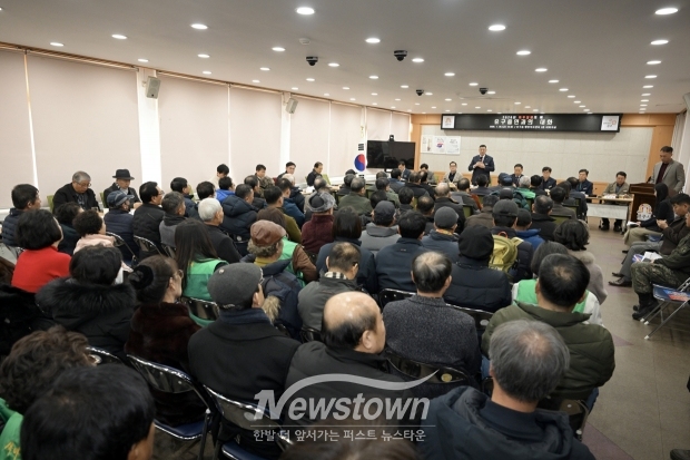 최원철 공주시장 시민과의 대화(유구읍)