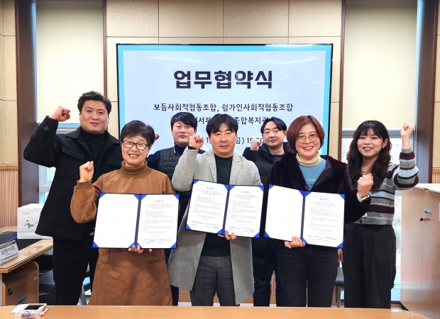 업무협약식 모습/사진 김해시제공