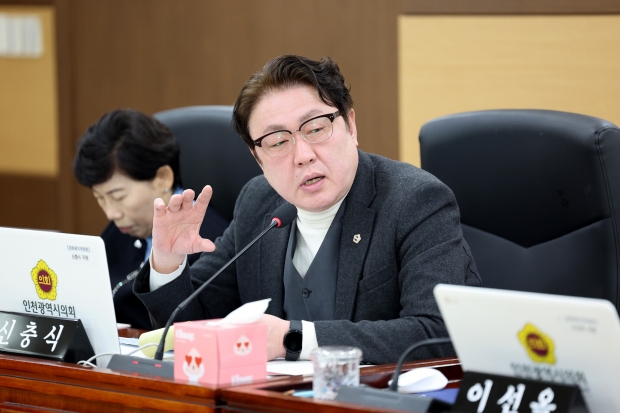 인천시의회 신충식 의원 의정활동 사진