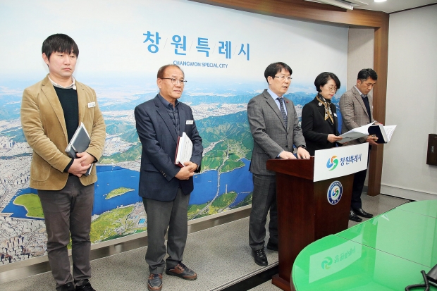 창원특례시 의창구는 1분기 정례브리핑을 통해 전했다/창원특례시