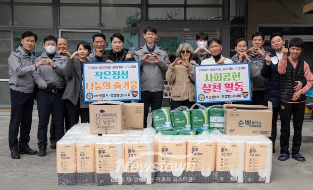설 명절 맞이 사랑나눔 봉사활동(장애인복지시설 온유한집)
