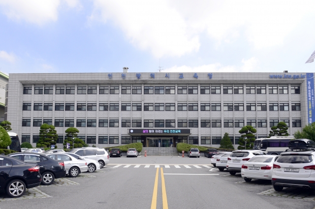 인천시교육청 전경 / 인천시교육청