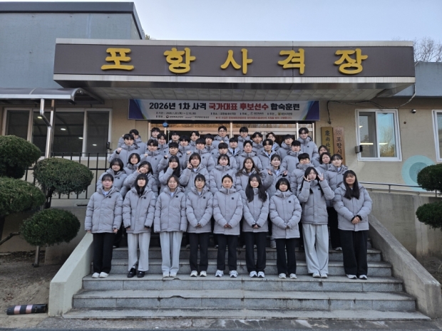 포항시는 ‘2026년 1차 사격 국가대표 후보선수 합숙훈련’이 지난 1월 22일부터 포항실내사격장에서 진행되고 있다
