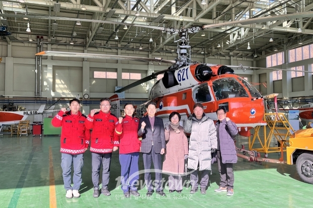 산림항공본부 청양산림항공관리소 방문