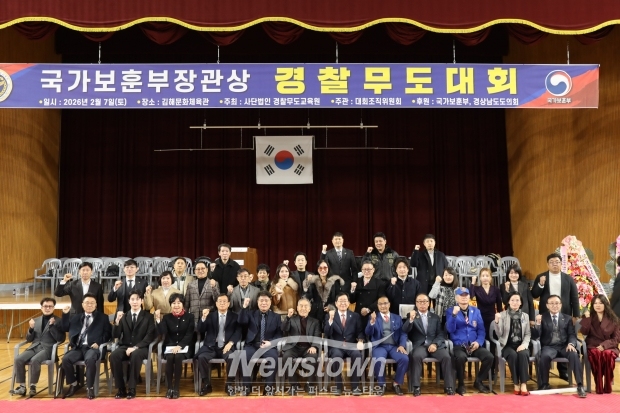 2026 경찰무도대회/사진 김국진기자