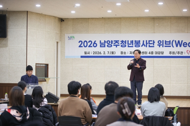 격려사를 하는 주광덕 남양주시장