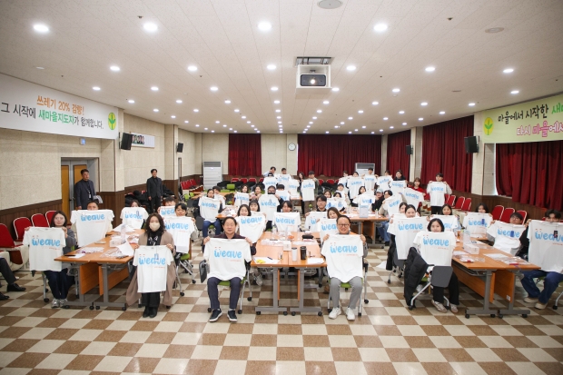 위브 티셔츠와 함께 기념사진을 찍는 주광덕 시장과 단원들