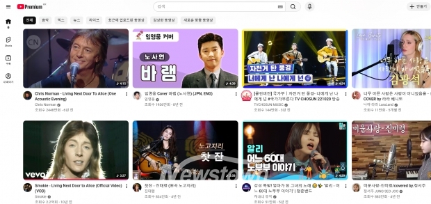 몇 곡의 음악을 듣고 난 후 온통 음악 콘텐츠로 뒤덮인 유튜브 화면/유튜브 화면 캡처