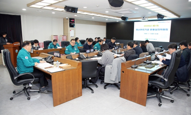 창원특례시는 9일 시청 재난안전대책본부에서 2026년도 제1회 재난관리기금 운용·심의위원회 개최했다/창원시