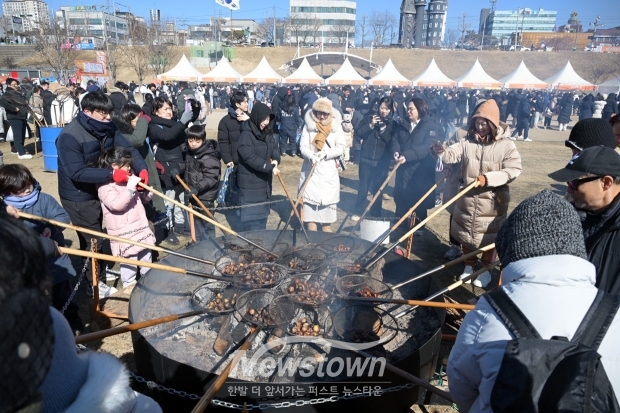 제9회 겨울공주 군밤축제