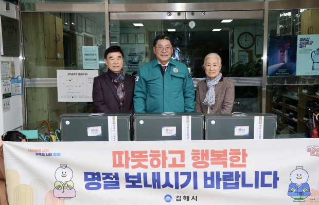 취약가정 사회복지시설 위문/사진 김해시제공