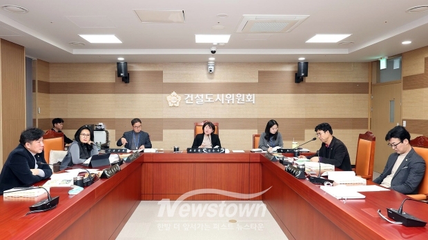 아산시의회 건설도시위원회