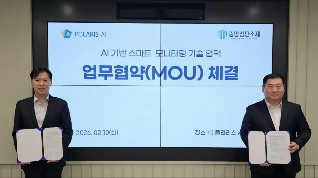 폴라리스AI 제공] MOU 체결 사진. (좌측부터) 폴라리스AI 변지웅 부사장, 중앙첨단소재 정준화 연구소장