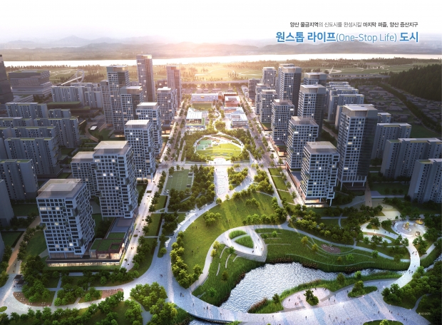 양산증산지구 도시개발사업 협약식 조감도/양산시제공