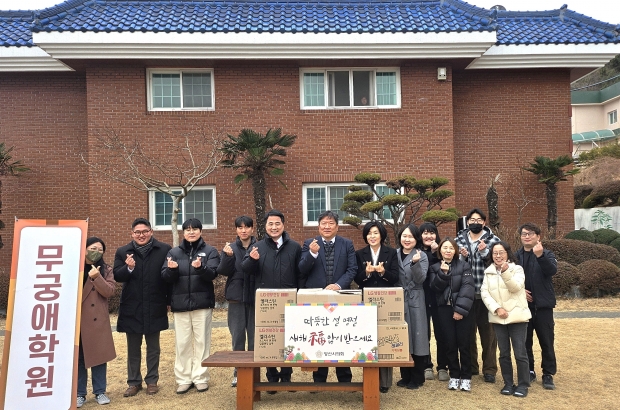 시의회 양산애육원 설명절 위문/사진 양산시의회제공